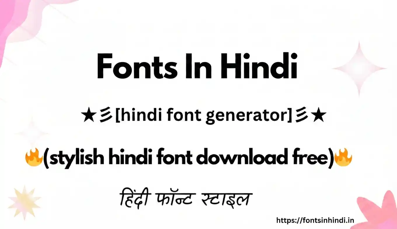 Stylish Hindi Fonts generated with calligraphy art